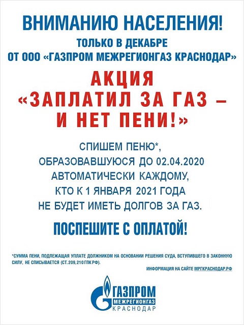 202011120077 1