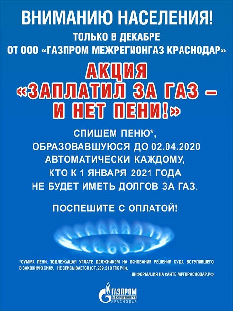202011120077 2