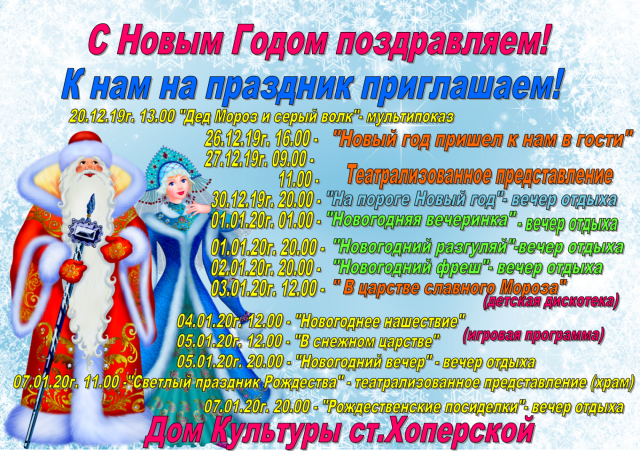 20191225