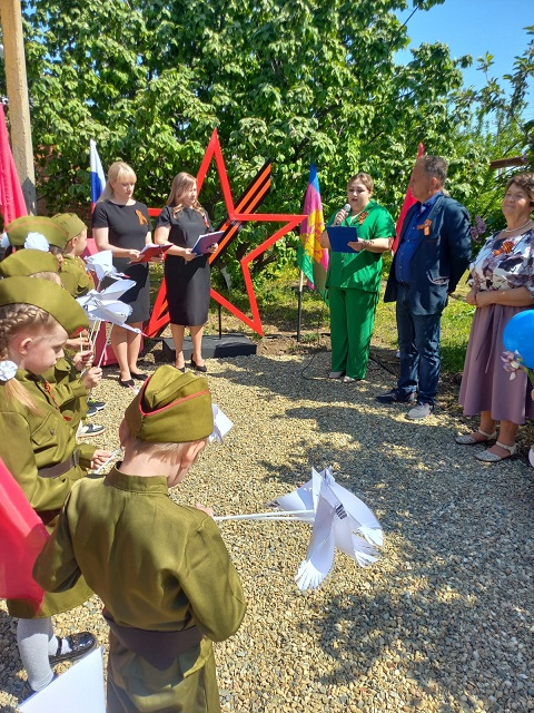 PHOTO 2025 05 07 12 25 40