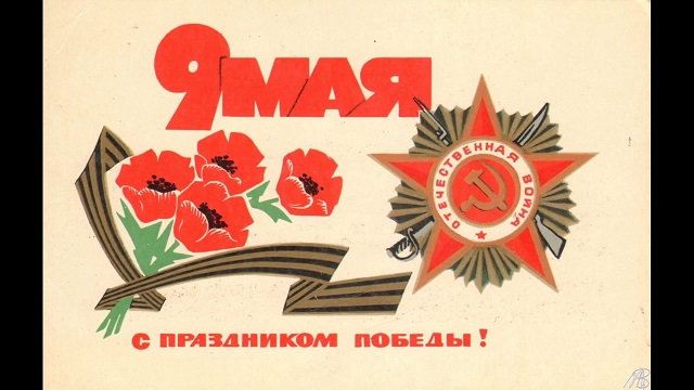 9 maya 2023