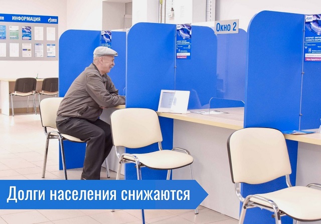 dolgi2025