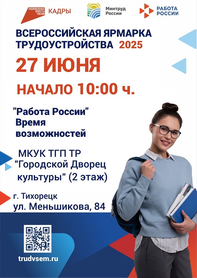 image 18 06 25 08 46
