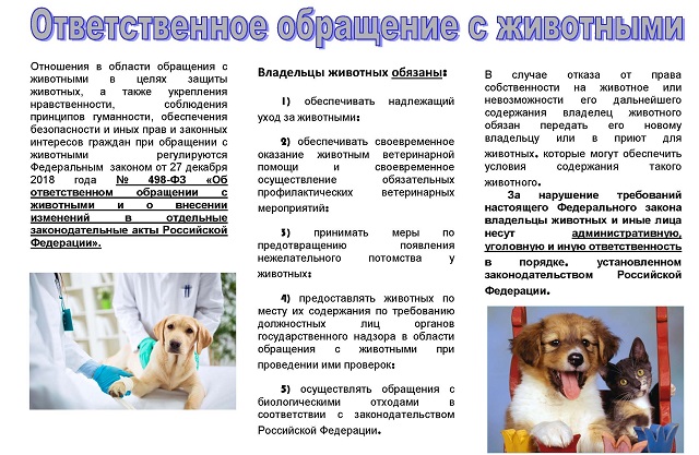 obrash zhiv 2023 01 19