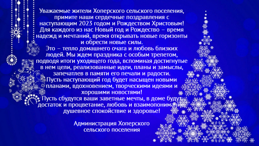 quote 2022 12 27 e952bd6eae10eb229e6444f3996ce0ad