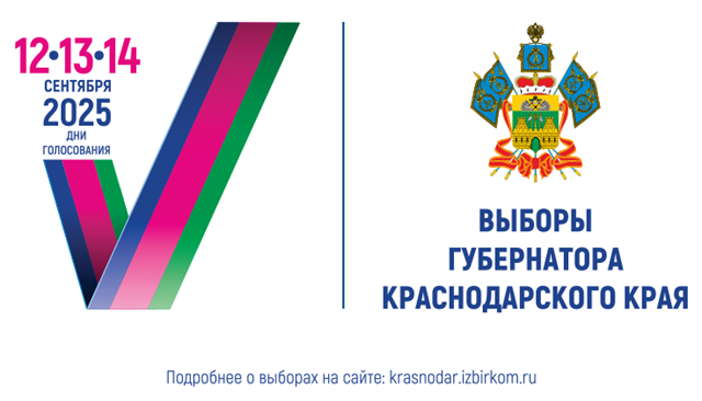 vibori sent 2025