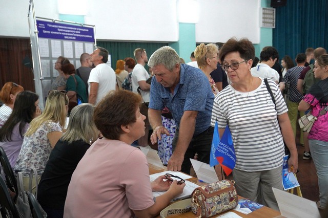 «Работа России. Время возможностей»