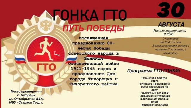 foto 2025 08 18 16 33 001